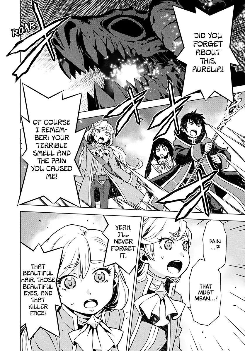 Duke’s Daughter Who is Liable to Die and Seven Nobles Chapter 1 - Page 2