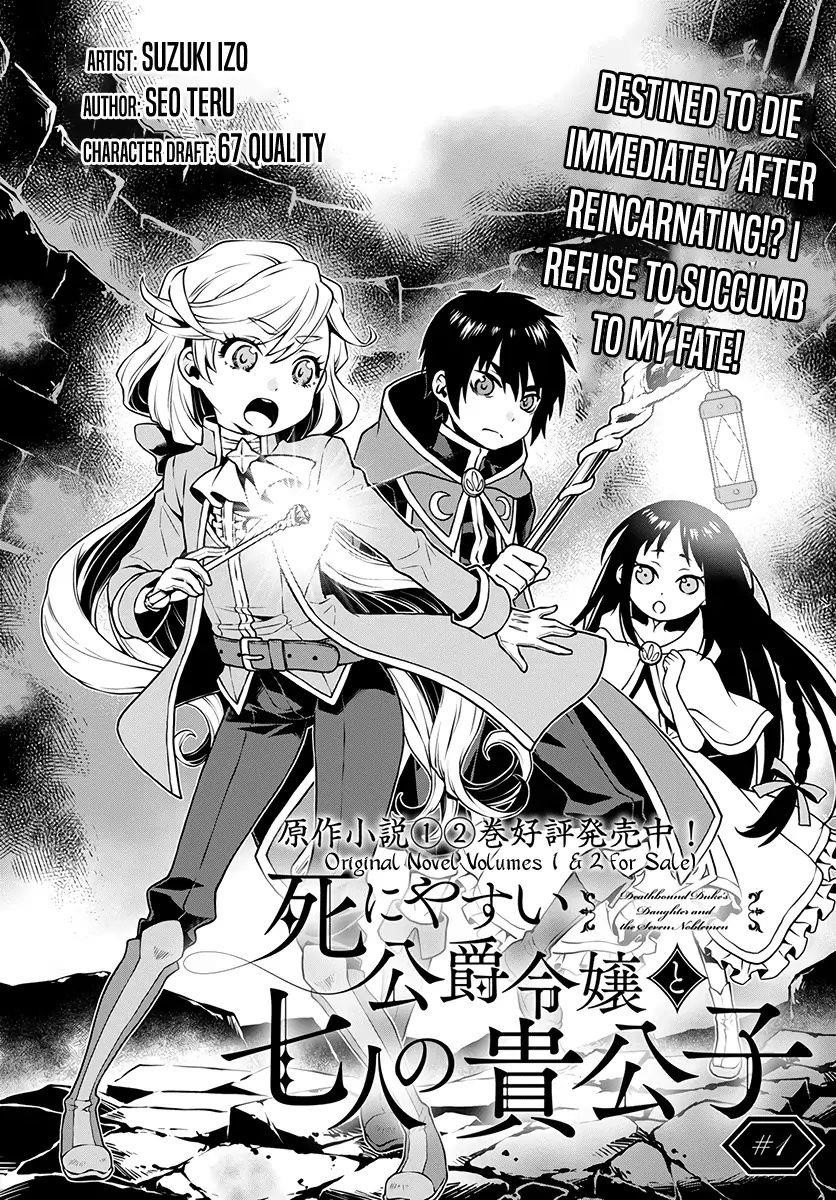 Duke’s Daughter Who is Liable to Die and Seven Nobles Chapter 1 - Page 4