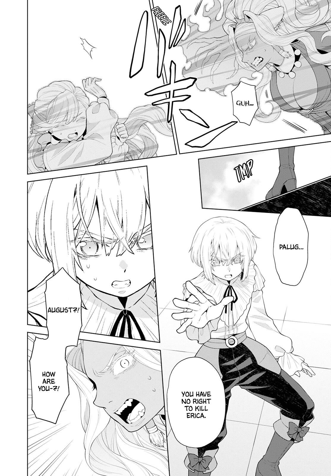 Duke’s Daughter Who is Liable to Die and Seven Nobles Chapter 25 - Page 12