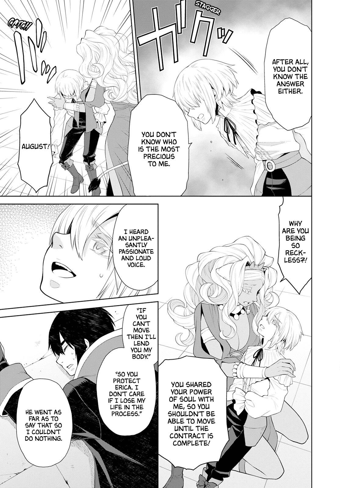 Duke’s Daughter Who is Liable to Die and Seven Nobles Chapter 25 - Page 13