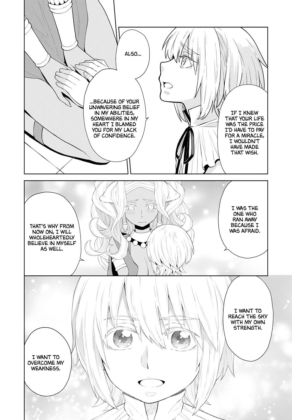 Duke’s Daughter Who is Liable to Die and Seven Nobles Chapter 25 - Page 16