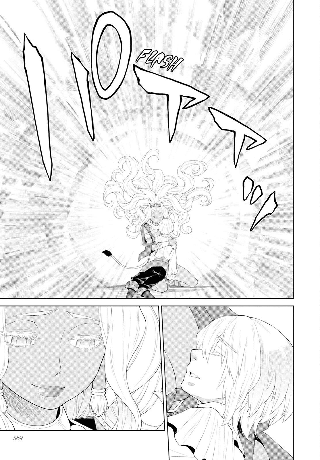 Duke’s Daughter Who is Liable to Die and Seven Nobles Chapter 25 - Page 19