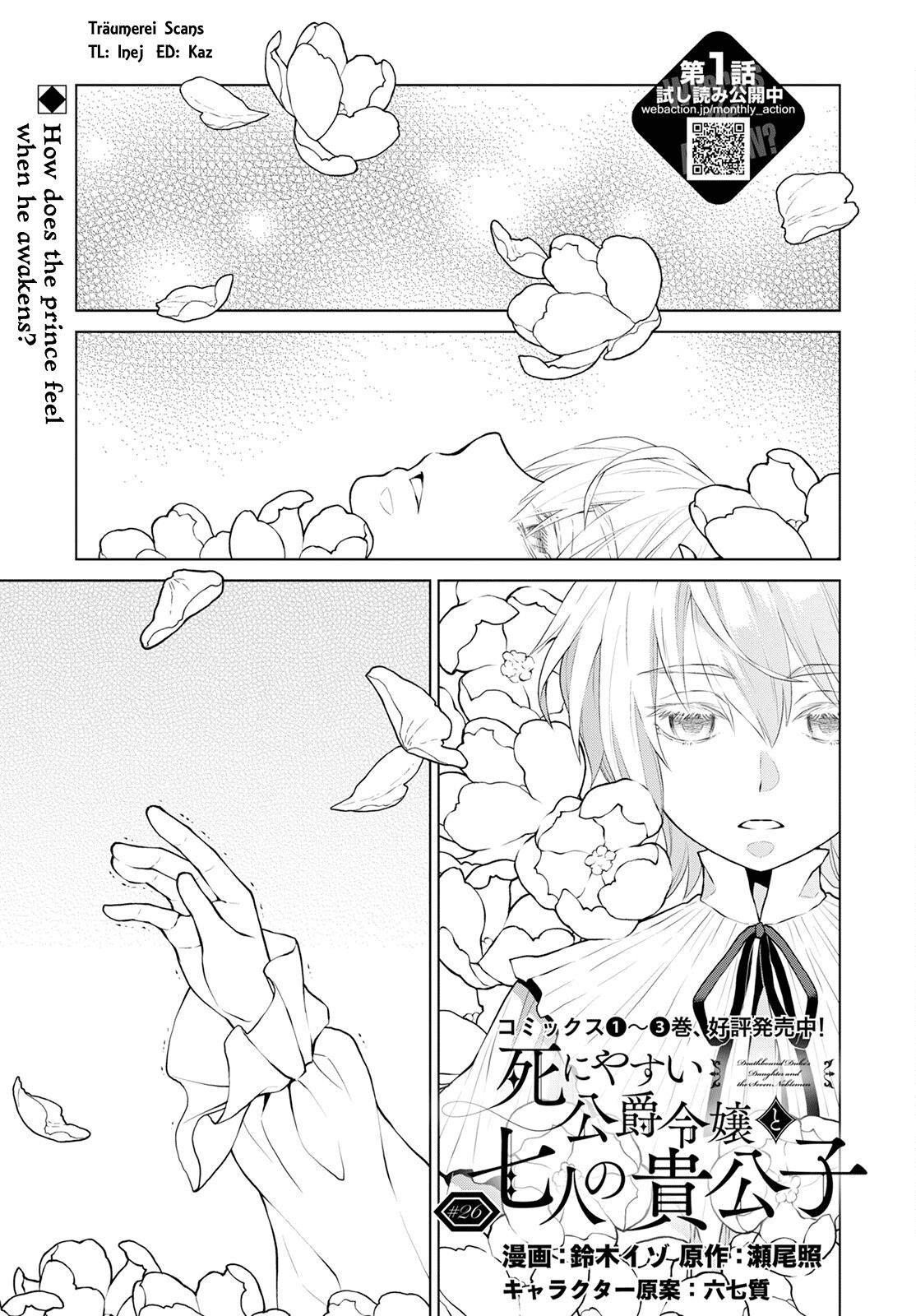 Duke’s Daughter Who is Liable to Die and Seven Nobles Chapter 26 - Page 1