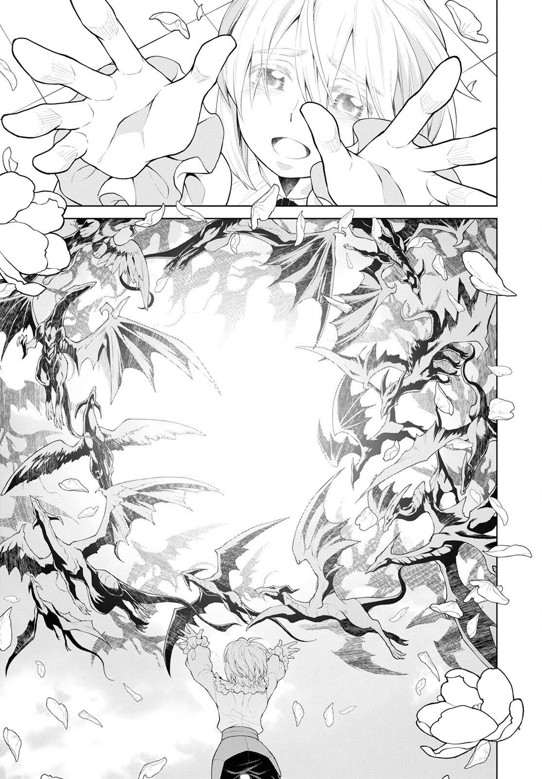 Duke’s Daughter Who is Liable to Die and Seven Nobles Chapter 26 - Page 13