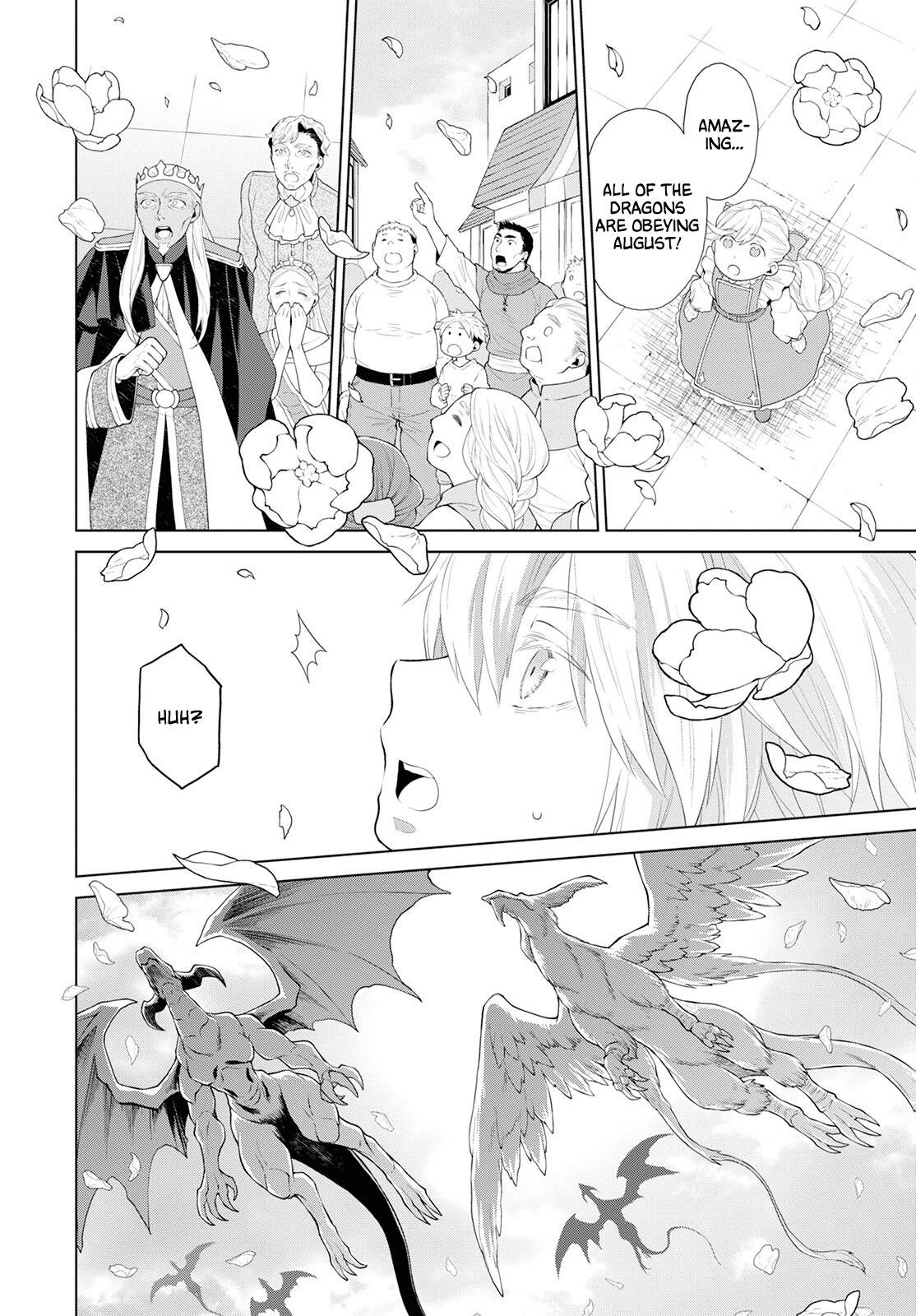 Duke’s Daughter Who is Liable to Die and Seven Nobles Chapter 26 - Page 14