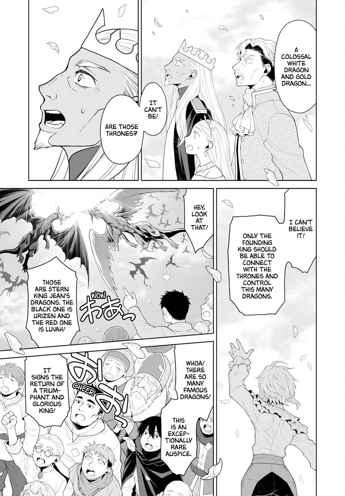 Duke’s Daughter Who is Liable to Die and Seven Nobles Chapter 26 - Page 15