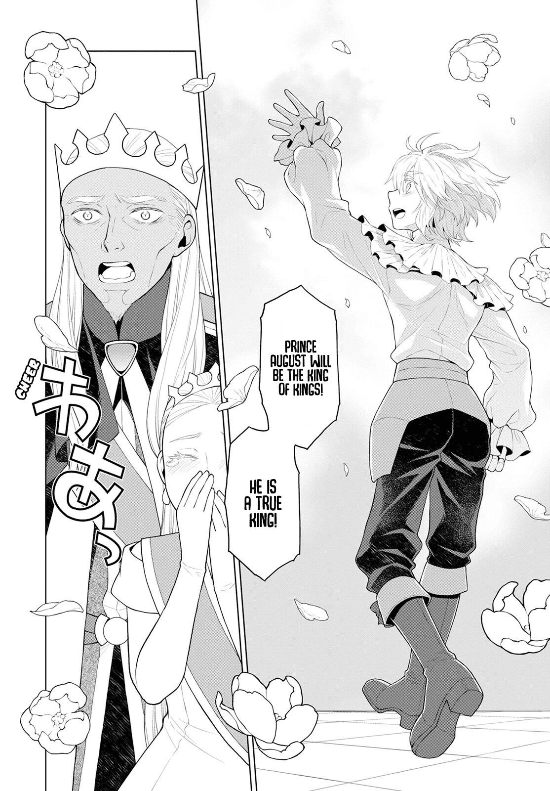 Duke’s Daughter Who is Liable to Die and Seven Nobles Chapter 26 - Page 16