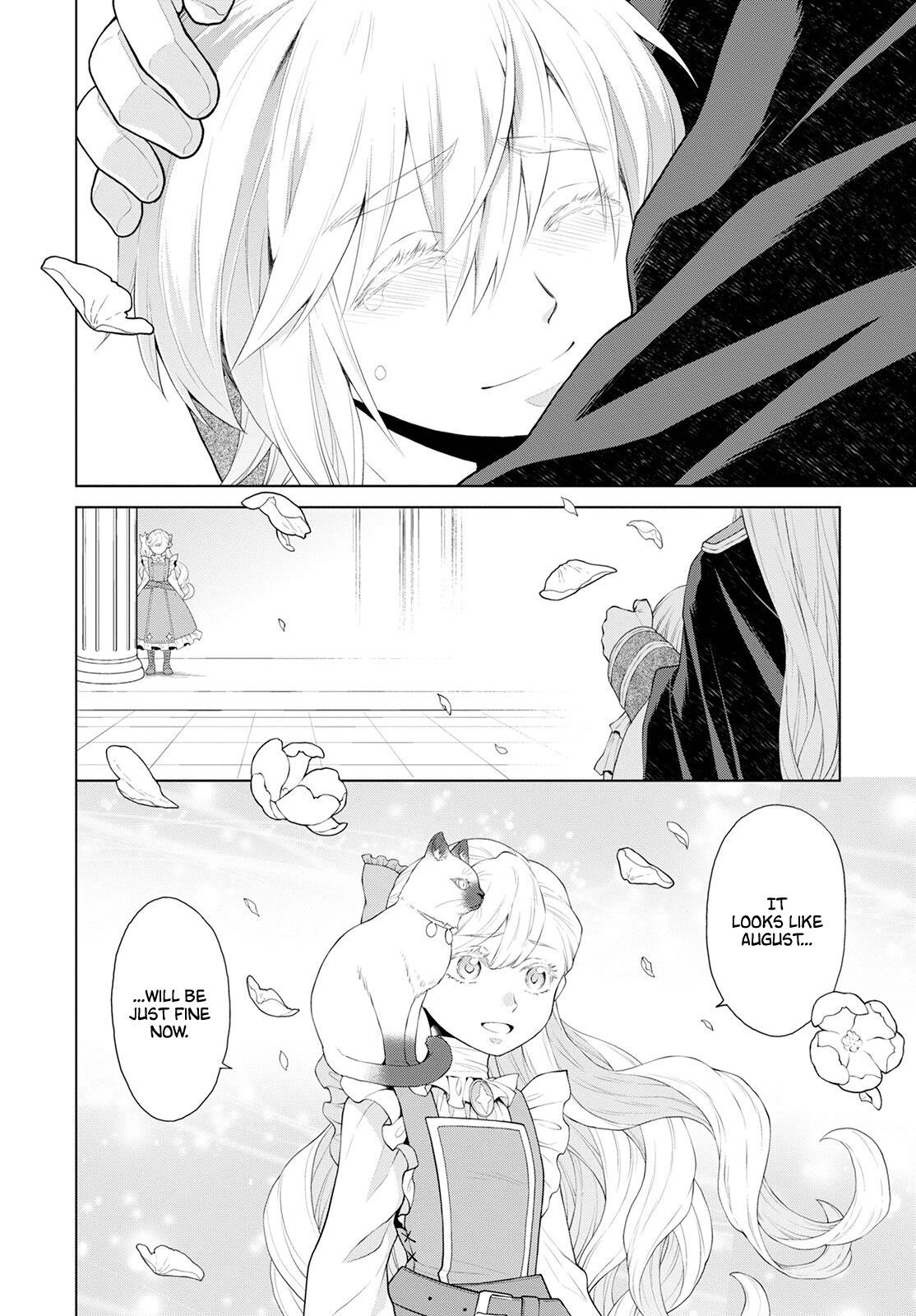 Duke’s Daughter Who is Liable to Die and Seven Nobles Chapter 26 - Page 18