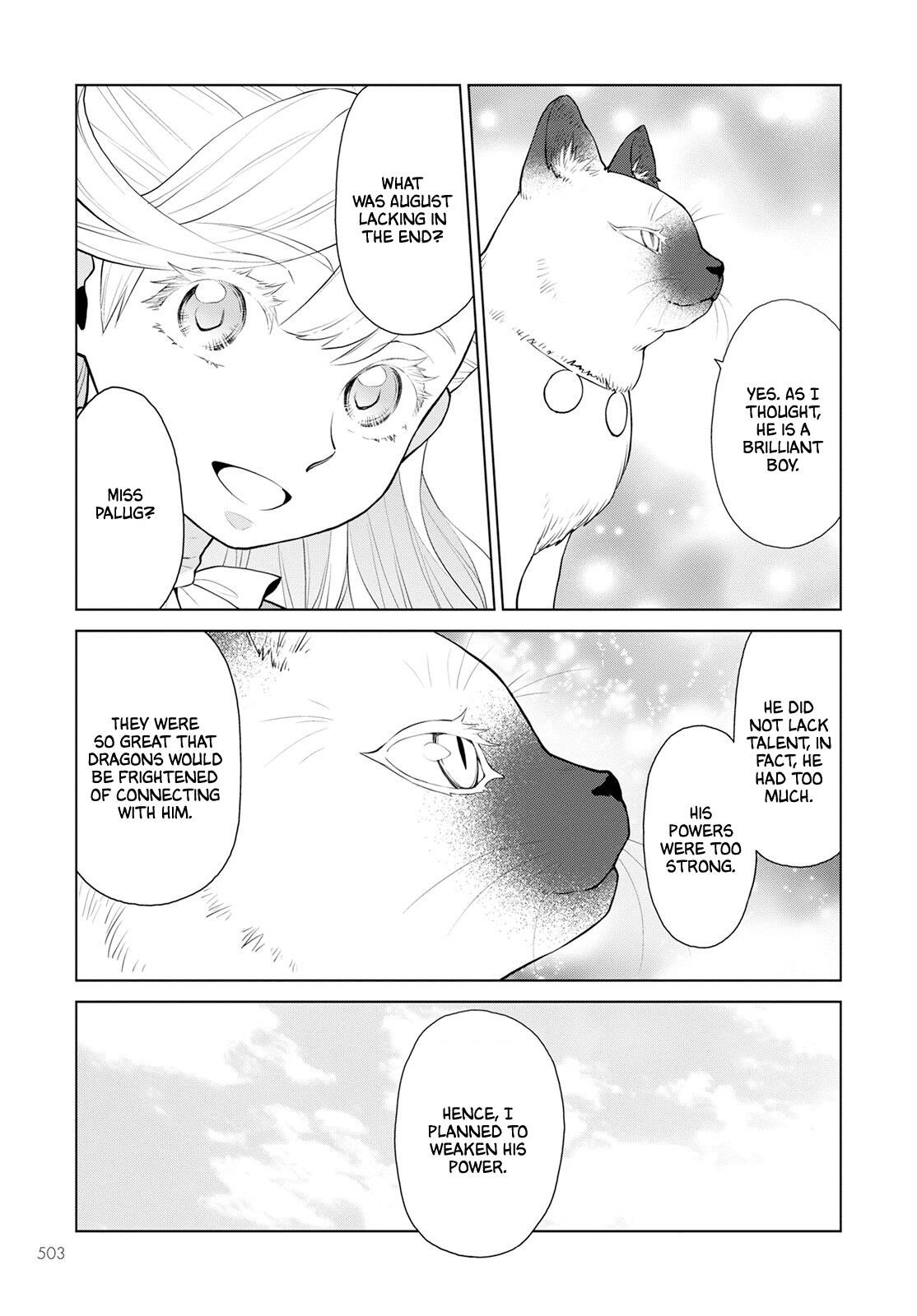 Duke’s Daughter Who is Liable to Die and Seven Nobles Chapter 26 - Page 19