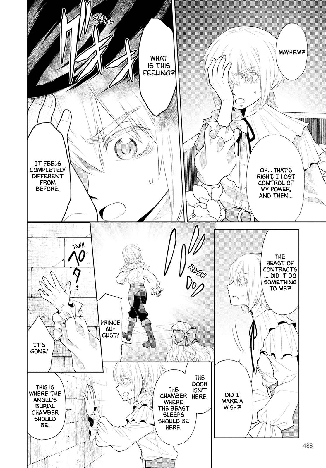 Duke’s Daughter Who is Liable to Die and Seven Nobles Chapter 26 - Page 4