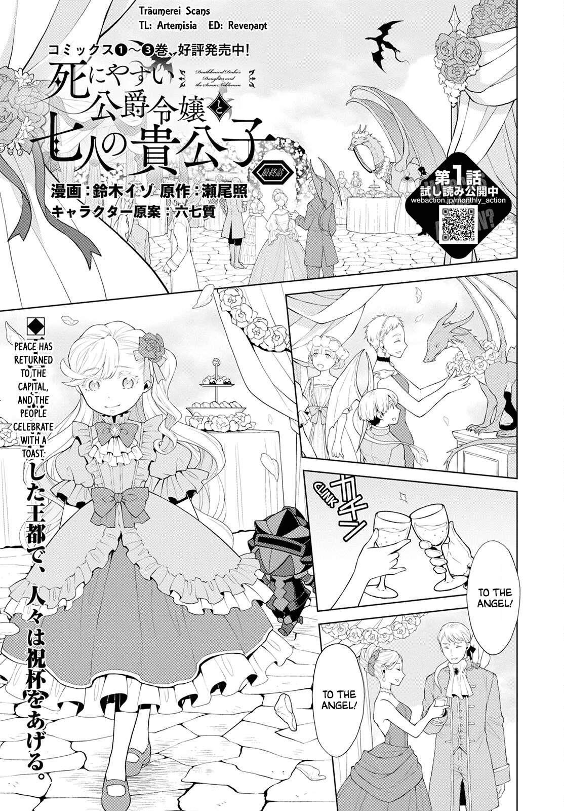 Duke’s Daughter Who is Liable to Die and Seven Nobles Chapter 27 - Page 1