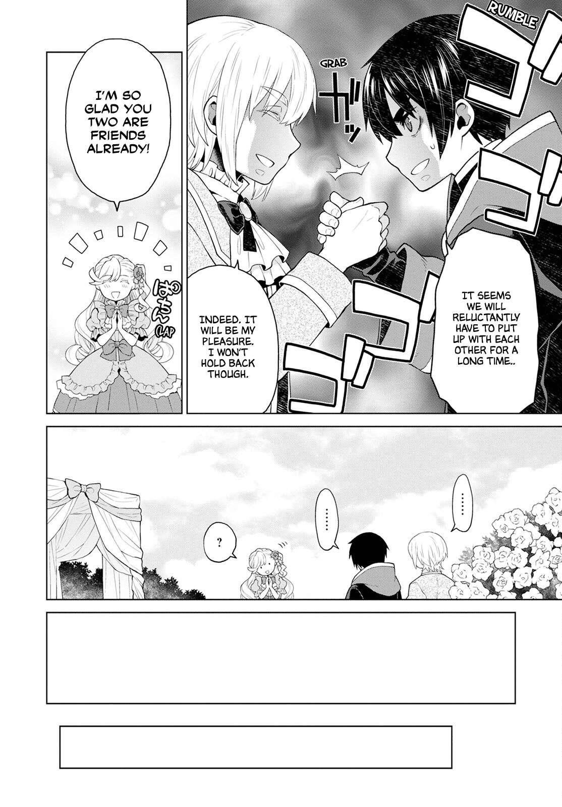 Duke’s Daughter Who is Liable to Die and Seven Nobles Chapter 27 - Page 16