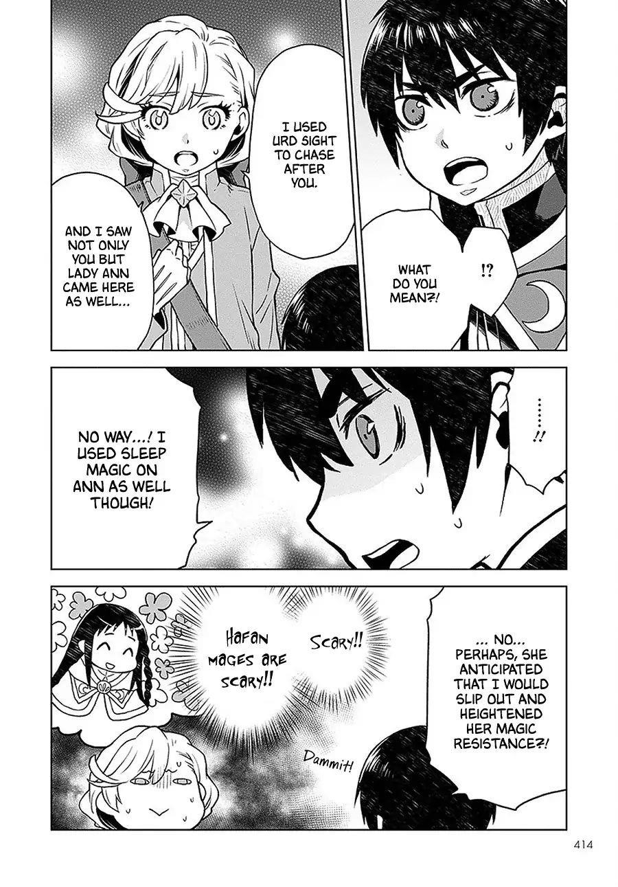 Duke’s Daughter Who is Liable to Die and Seven Nobles Chapter 4 - Page 6