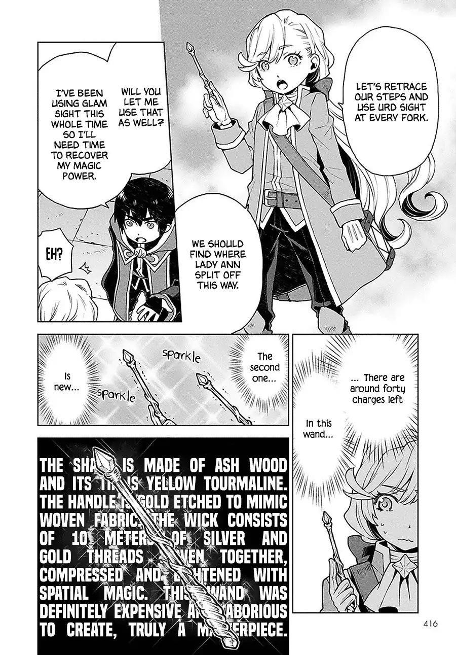 Duke’s Daughter Who is Liable to Die and Seven Nobles Chapter 4 - Page 8