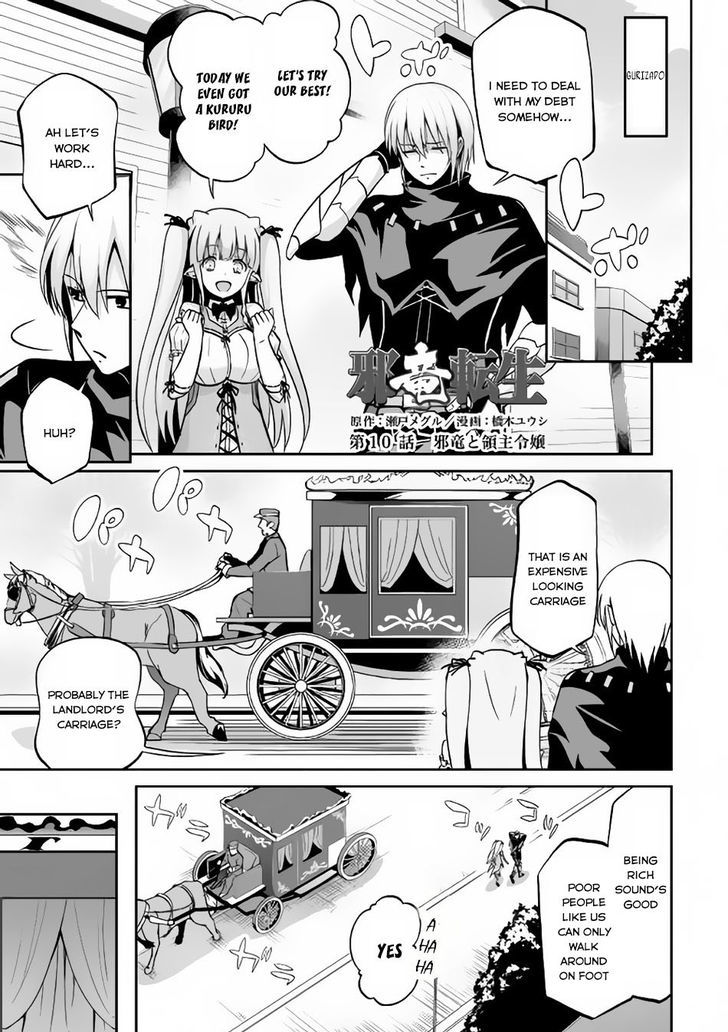 Evil Dragon Reincarnation Chapter 10 - Page 1