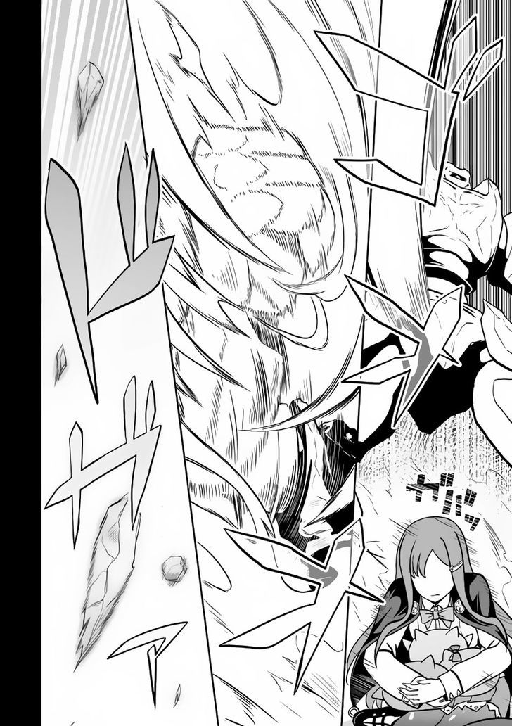 Evil Dragon Reincarnation Chapter 10 - Page 12