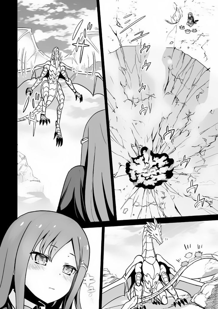 Evil Dragon Reincarnation Chapter 10 - Page 18