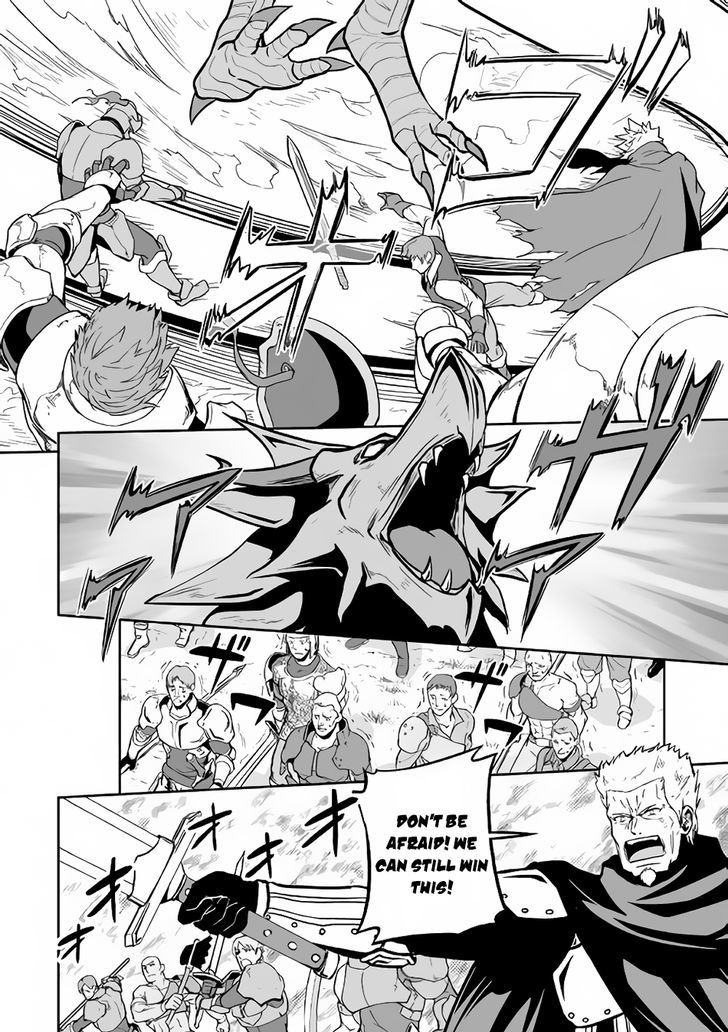 Evil Dragon Reincarnation Chapter 13 - Page 10