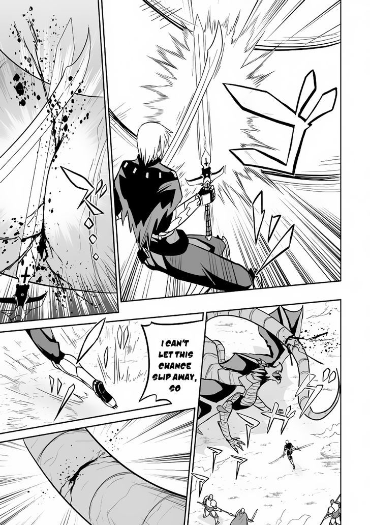 Evil Dragon Reincarnation Chapter 13 - Page 13