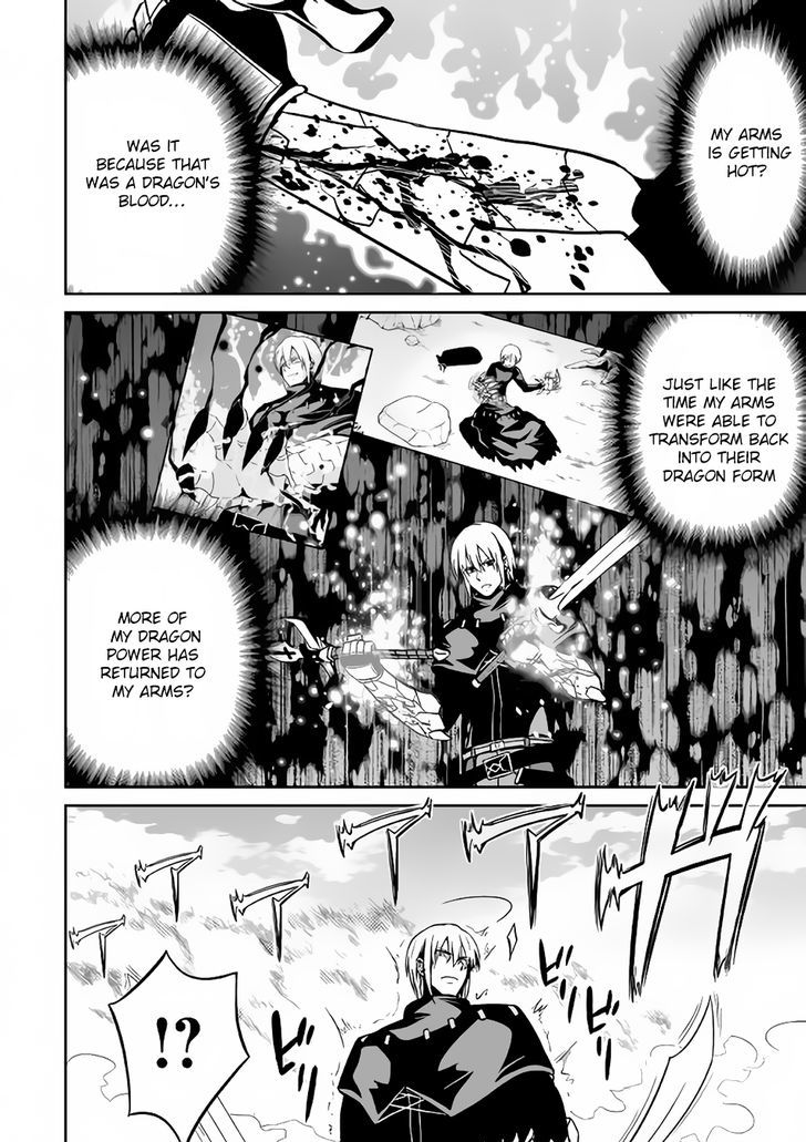 Evil Dragon Reincarnation Chapter 13 - Page 16