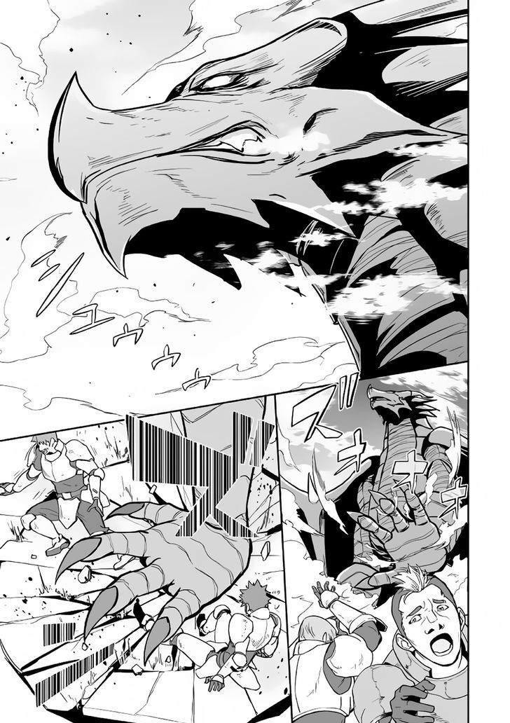 Evil Dragon Reincarnation Chapter 13 - Page 17