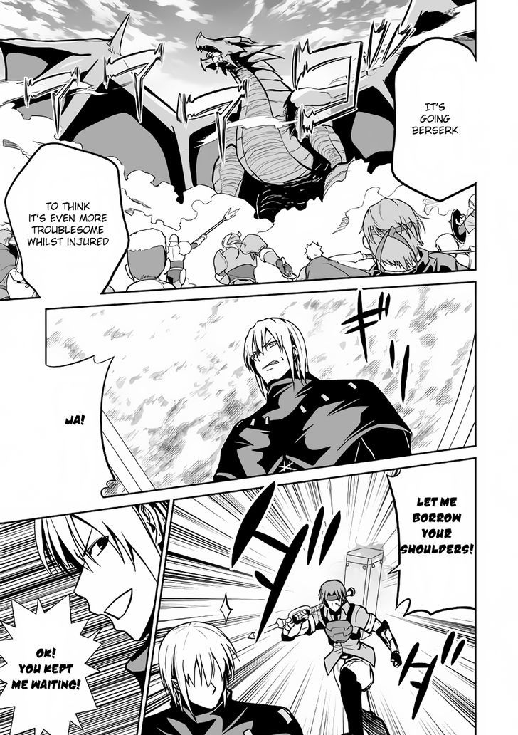 Evil Dragon Reincarnation Chapter 13 - Page 19