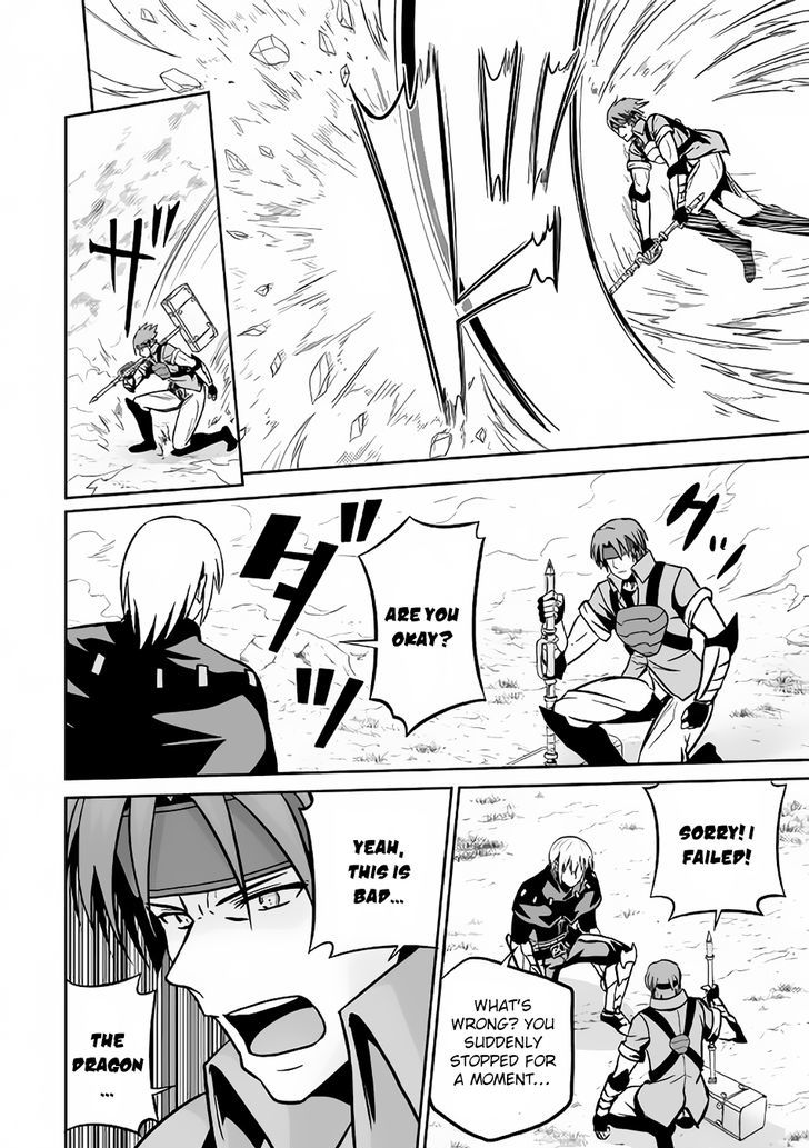 Evil Dragon Reincarnation Chapter 13 - Page 21