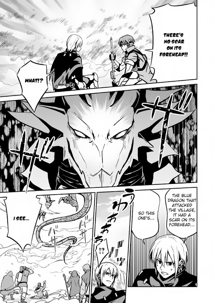 Evil Dragon Reincarnation Chapter 13 - Page 22