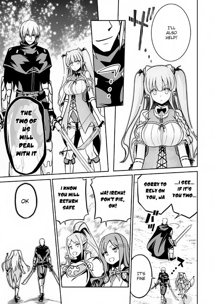 Evil Dragon Reincarnation Chapter 13 - Page 25