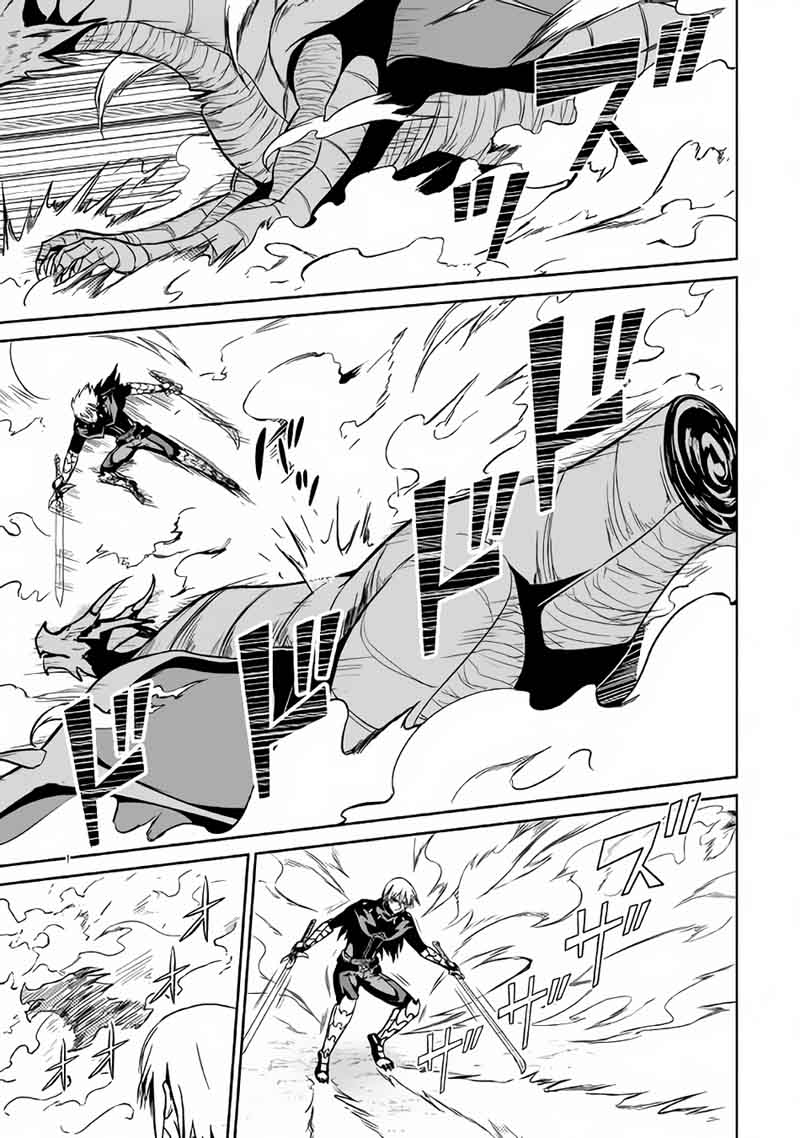 Evil Dragon Reincarnation Chapter 14 - Page 7