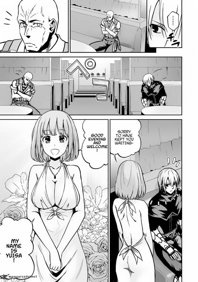 Evil Dragon Reincarnation Chapter 17 - Page 17