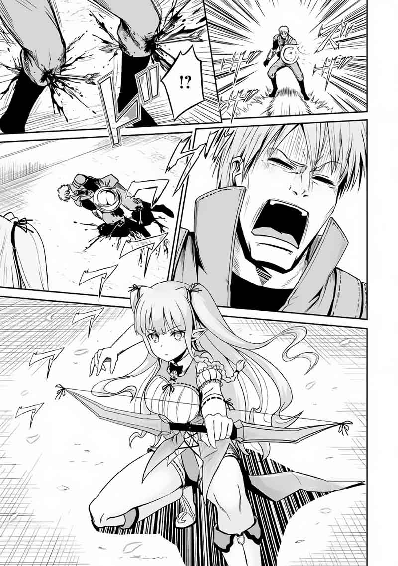 Evil Dragon Reincarnation Chapter 19 - Page 15