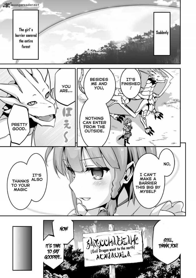 Evil Dragon Reincarnation Chapter 2 - Page 25