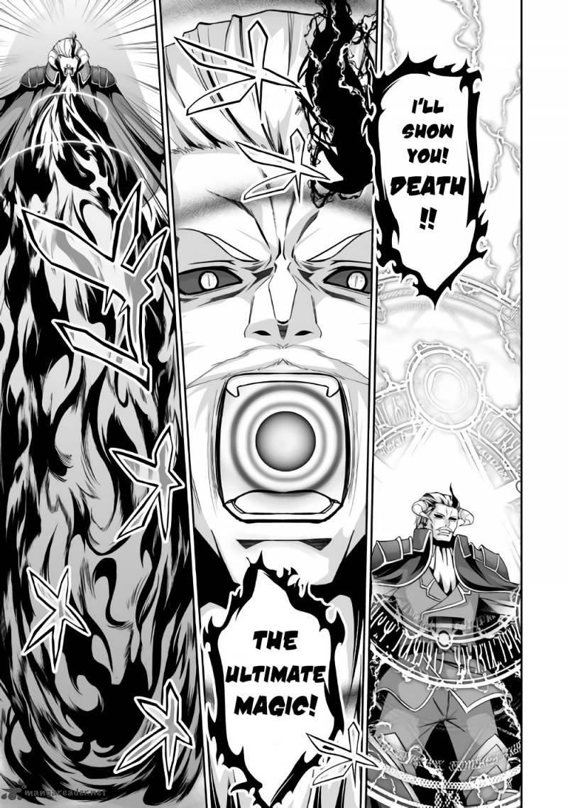 Evil Dragon Reincarnation Chapter 2 - Page 7