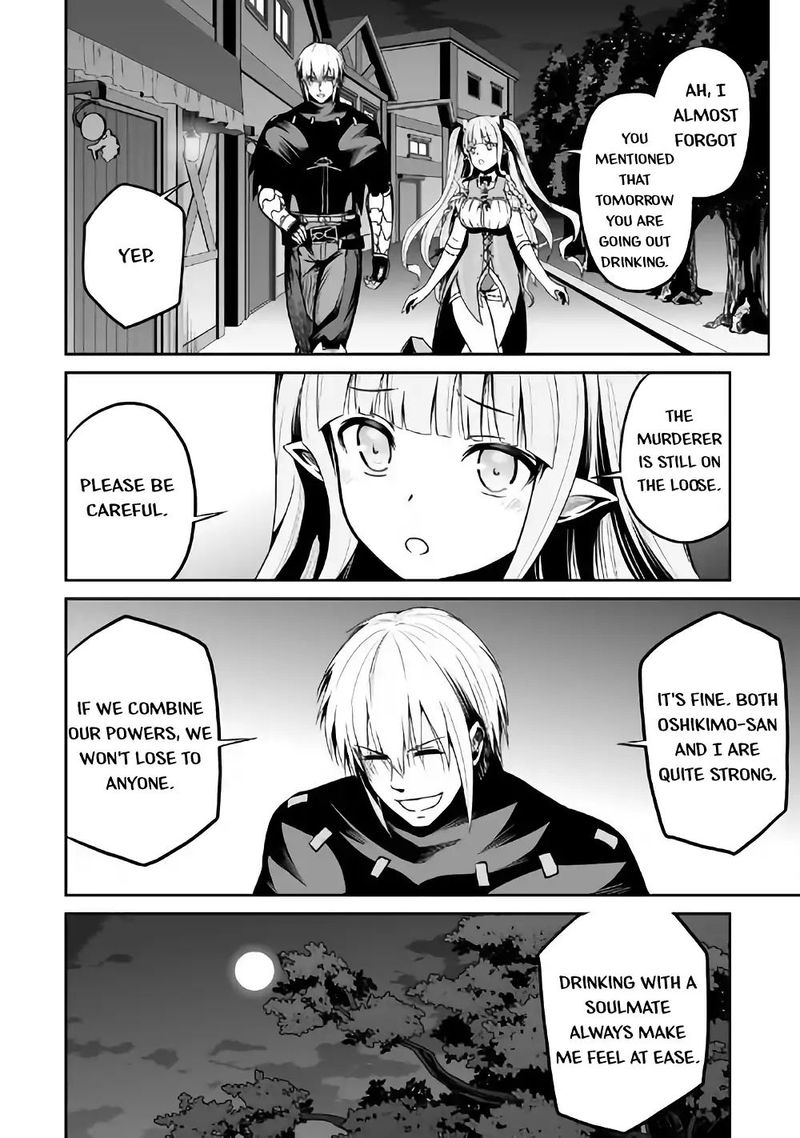 Evil Dragon Reincarnation Chapter 22 - Page 26