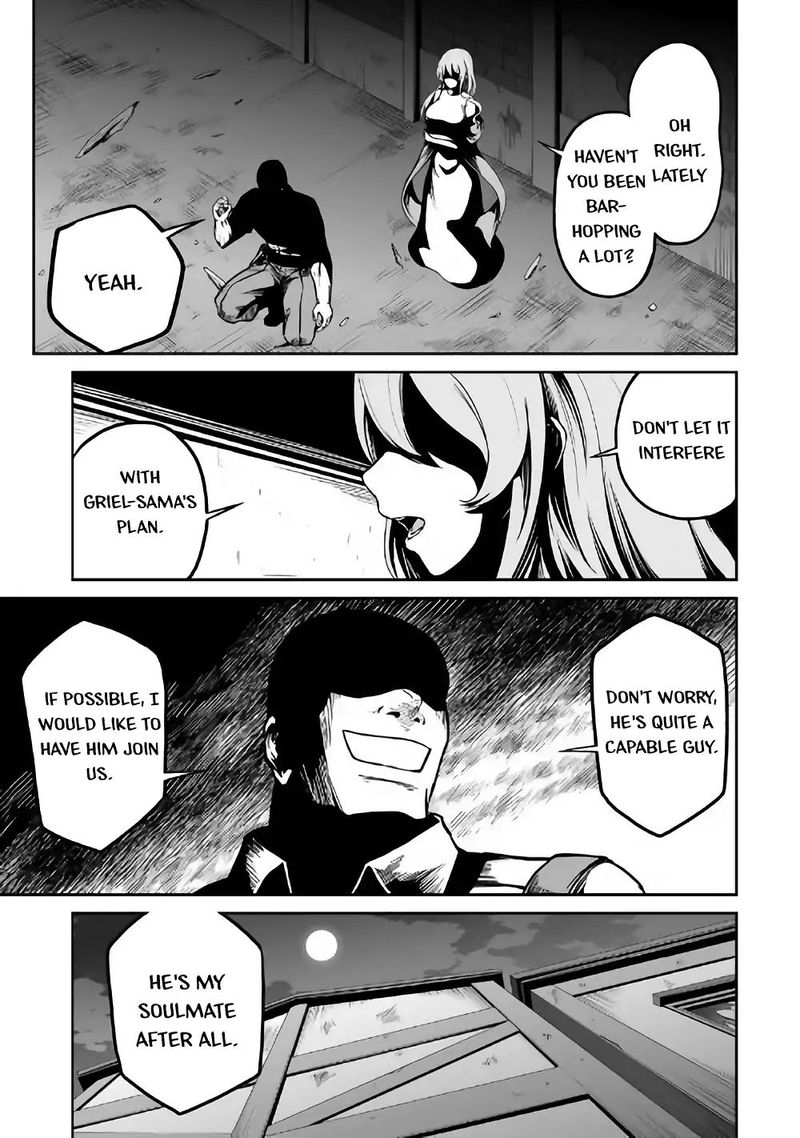 Evil Dragon Reincarnation Chapter 22 - Page 27