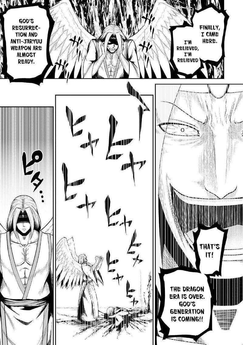 Evil Dragon Reincarnation Chapter 23 - Page 20