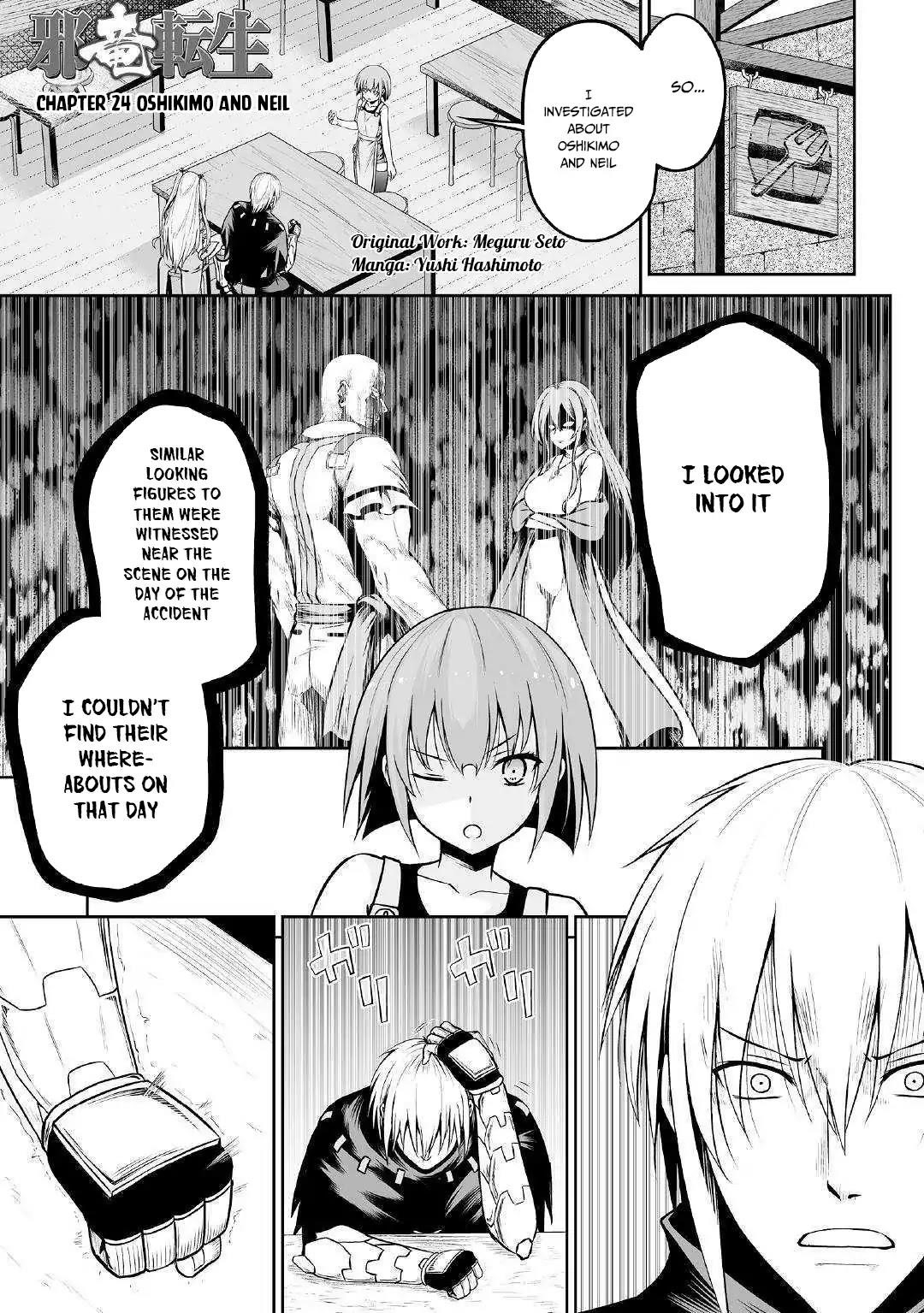 Evil Dragon Reincarnation Chapter 24 - Page 1