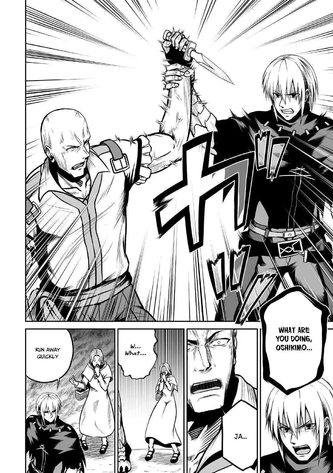 Evil Dragon Reincarnation Chapter 24 - Page 6