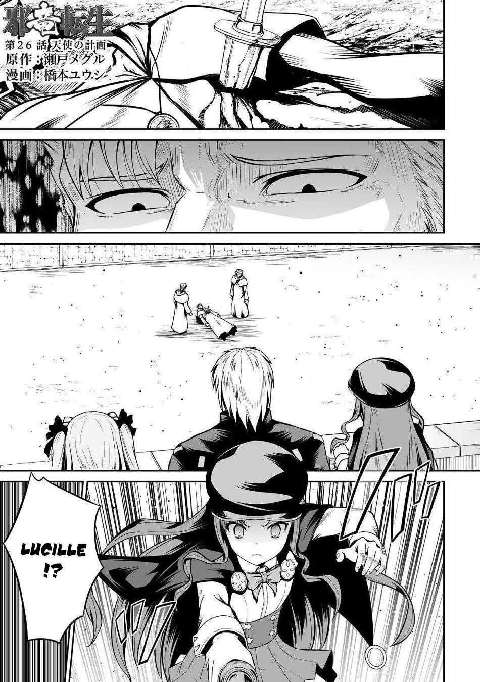 Evil Dragon Reincarnation Chapter 26 - Page 1