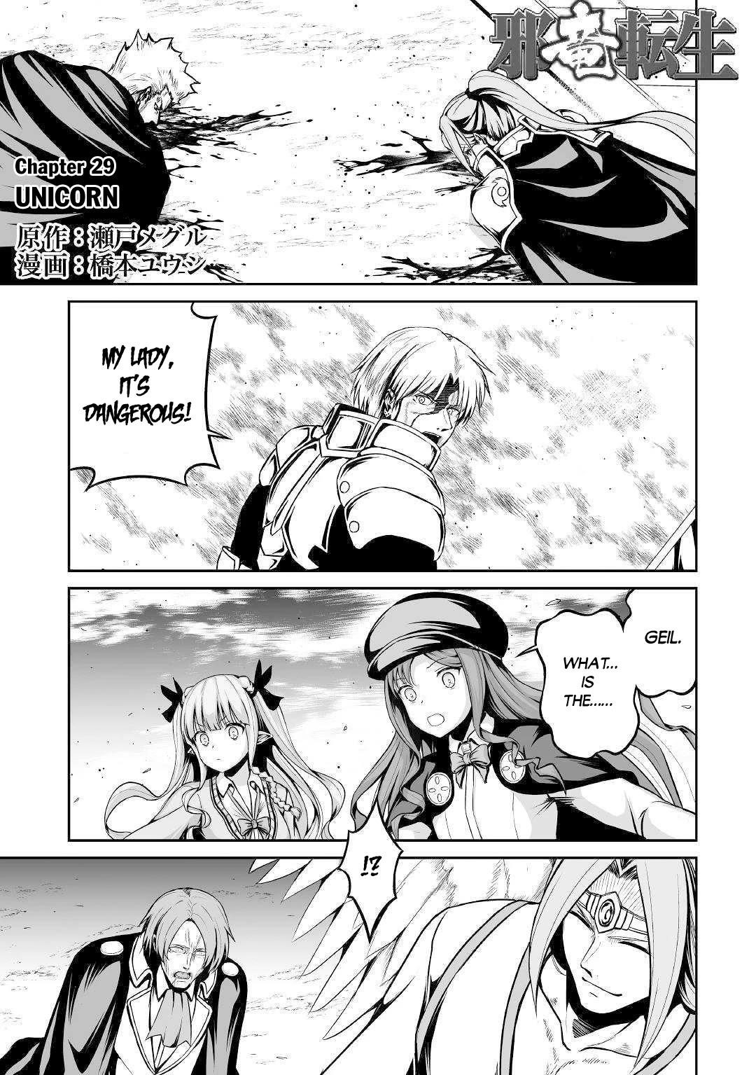 Evil Dragon Reincarnation Chapter 29 - Page 1