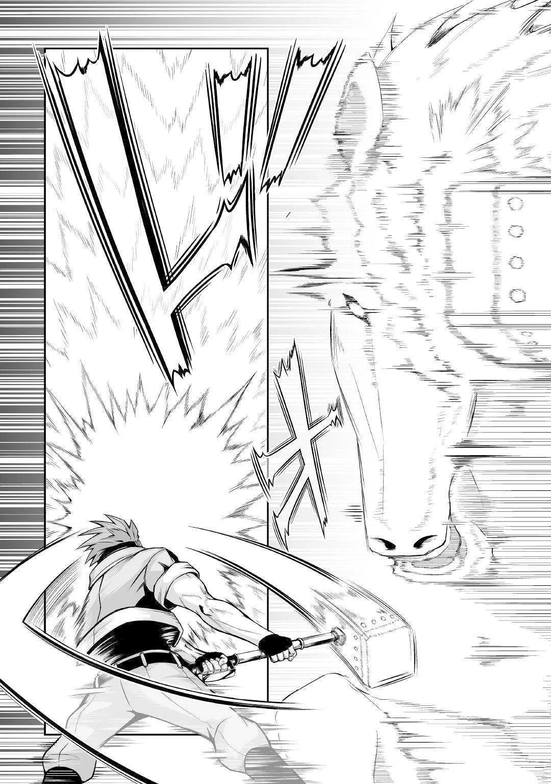 Evil Dragon Reincarnation Chapter 29 - Page 26