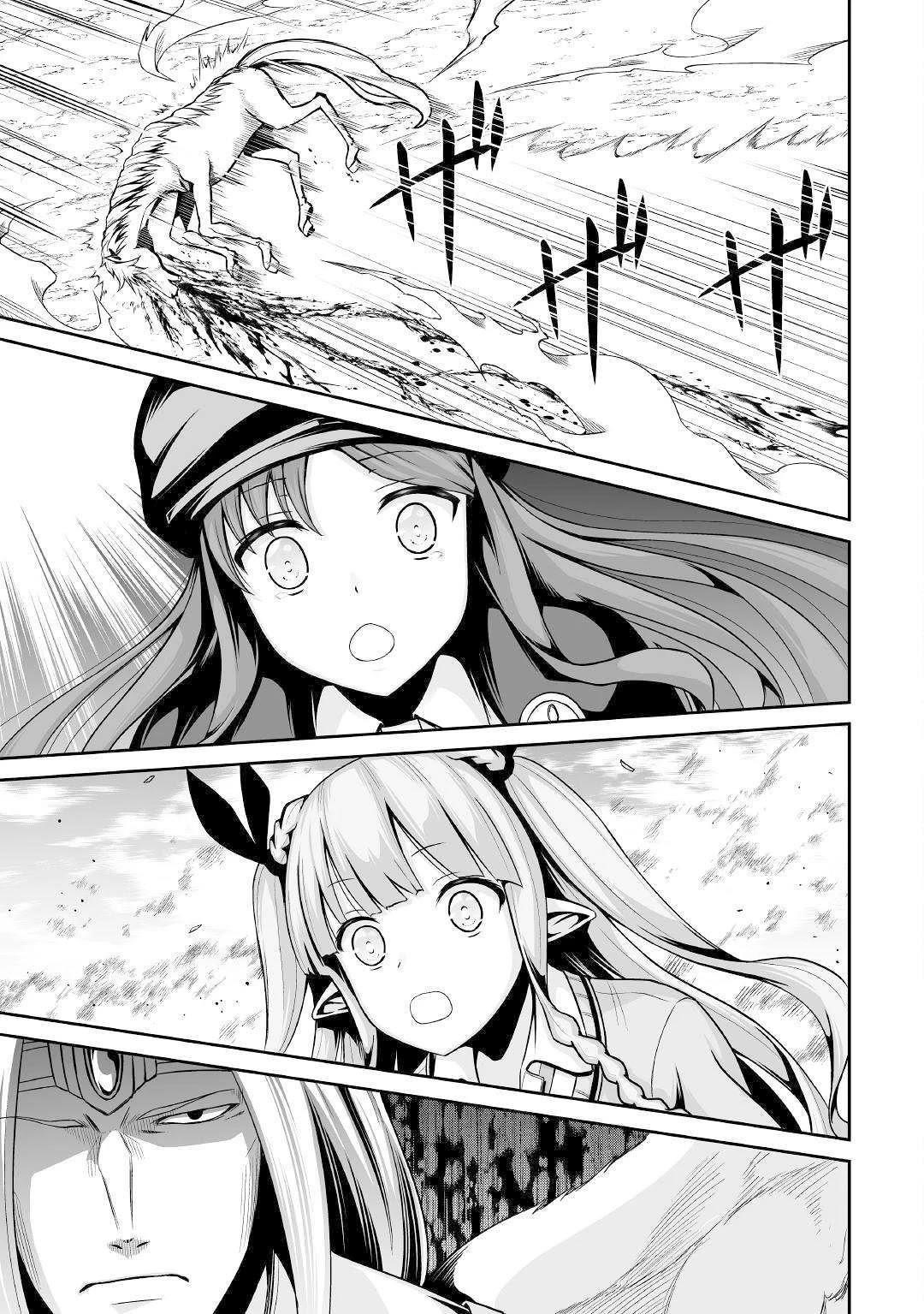 Evil Dragon Reincarnation Chapter 29 - Page 27