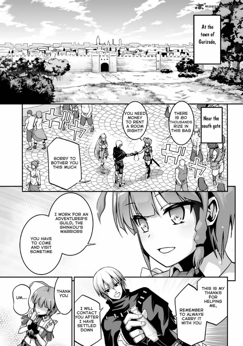 Evil Dragon Reincarnation Chapter 4 - Page 1