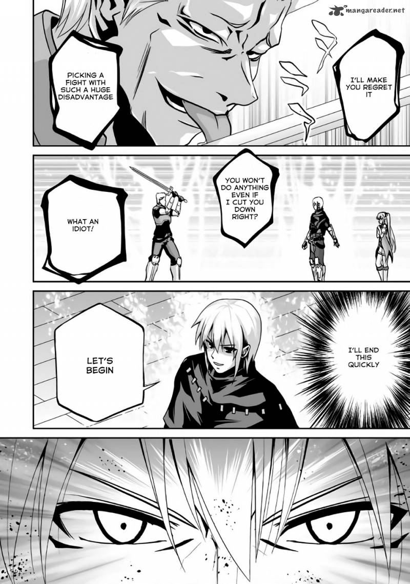 Evil Dragon Reincarnation Chapter 4 - Page 6