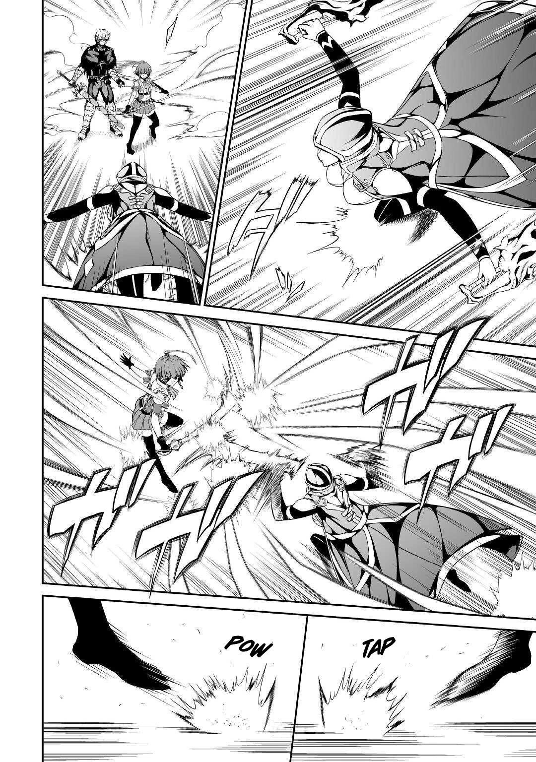 Evil Dragon Reincarnation Chapter 40 - Page 18