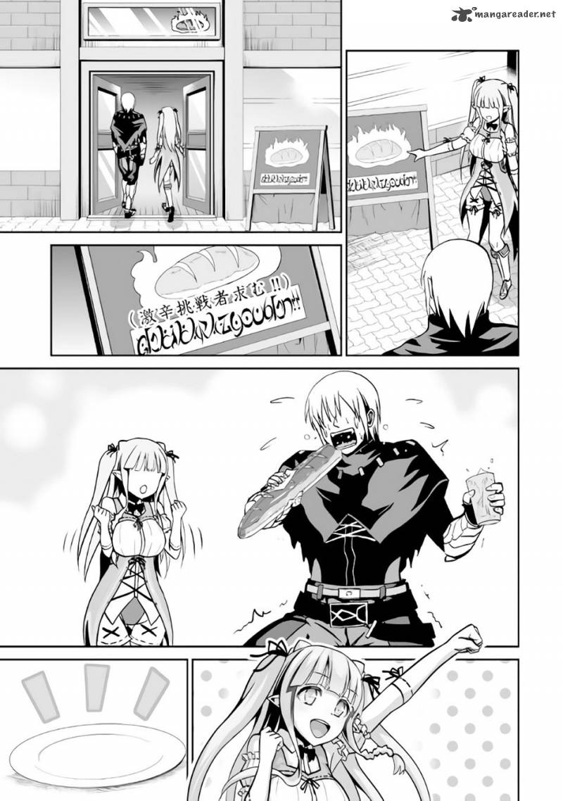 Evil Dragon Reincarnation Chapter 5 - Page 23