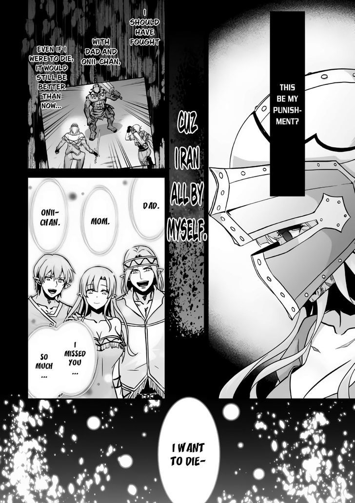 Evil Dragon Reincarnation Chapter 7 - Page 10