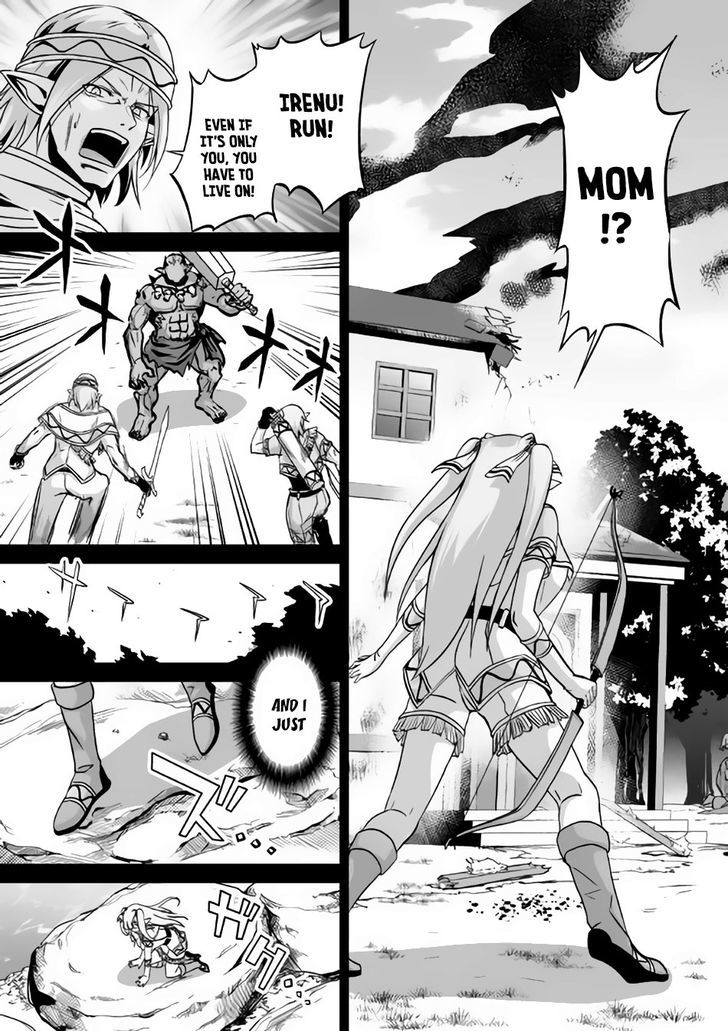 Evil Dragon Reincarnation Chapter 7 - Page 3