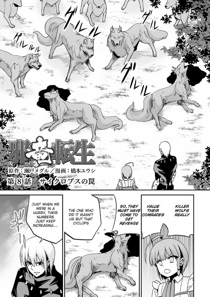 Evil Dragon Reincarnation Chapter 8 - Page 1